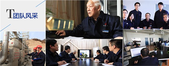 航天泵閥團隊風(fēng)采 航天泵閥團隊風(fēng)采